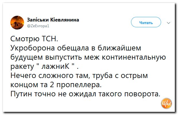 Соц.сети жгут напалмом! Злобные(сарказм) комментарии о последних событиях в мире Соц.сети жгут напалмом! Злобные(сарказм) комментарии о последних событиях в мире