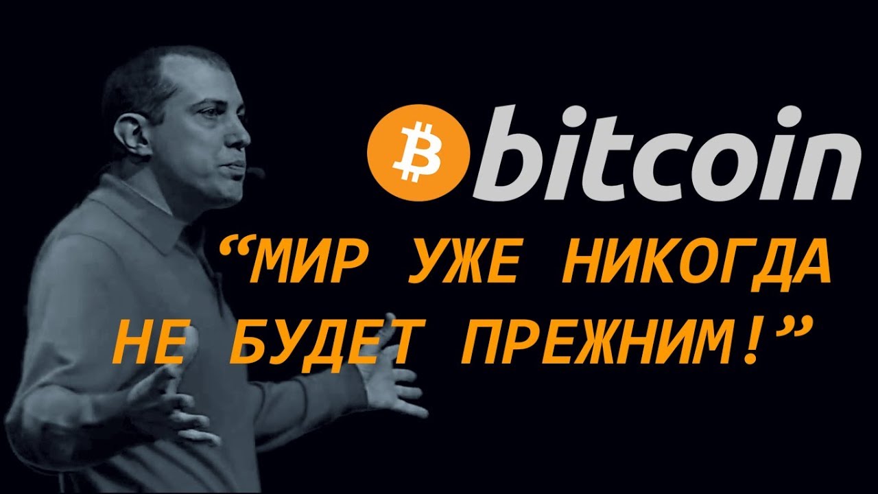 Валютный рынок. Время продавать Bitcoin Валютный рынок. Время продавать Bitcoin