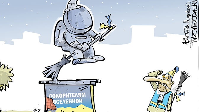 Быль о новейшей украинской ракете Быль о новейшей украинской ракете