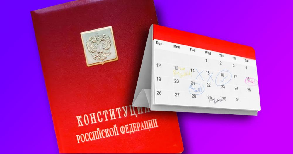 ⚡ Путин назвал дату голосования по поправкам к Конституции