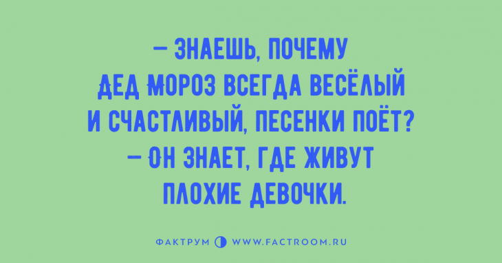 Новая подборка замечательных анекдотов, убивающих скуку