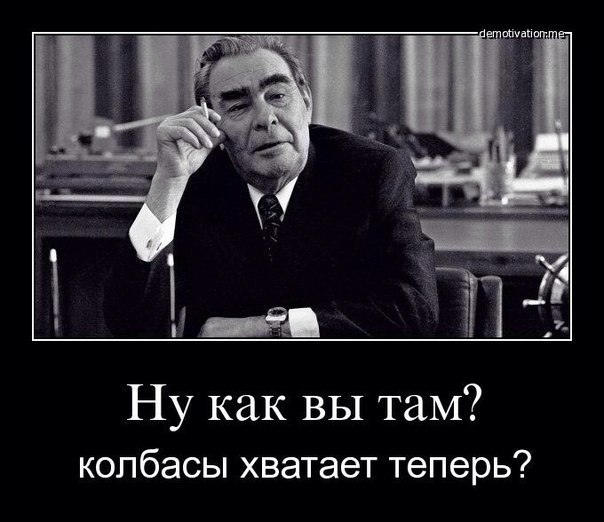 Почему в современной России такая ностальгия по СССР? Почему в современной России такая ностальгия по СССР?