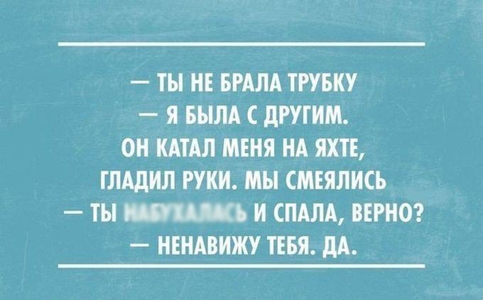 16 новых, очень смешных, но пикантных и с перчиком анекдотов