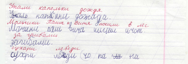 Было что-то типа такого