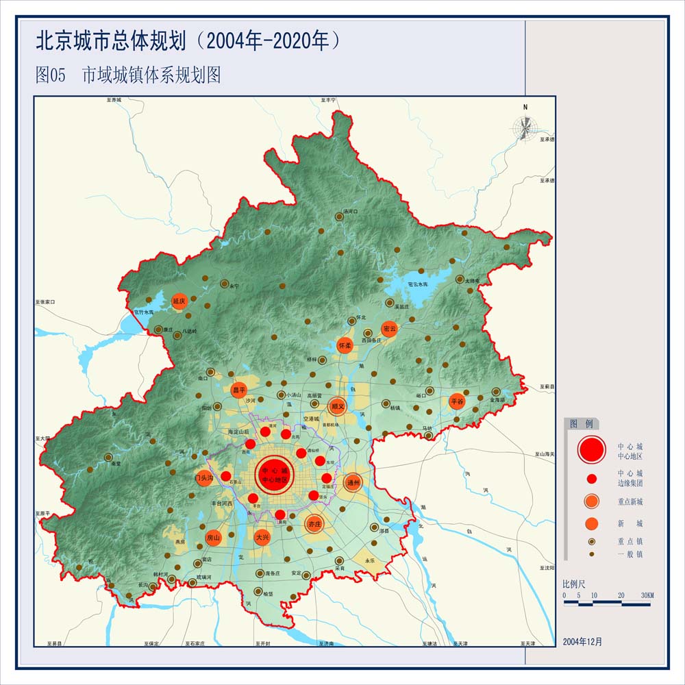 Город Пекин Генеральный план - план городского системы