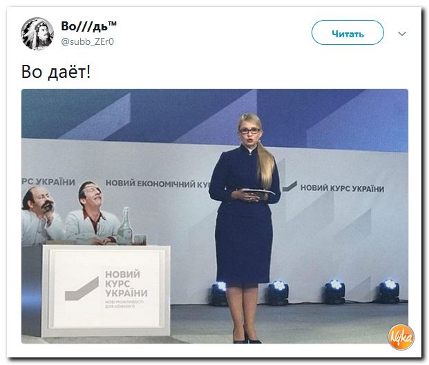 Соцсети жгут! С юмором о злободневном в ехидных скриншотах (политсатира) Соцсети жгут! С юмором о злободневном в ехидных скриншотах (политсатира)