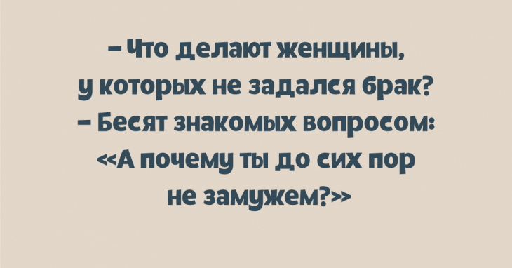 10 свежих анекдотов, которые вы еще не слышали