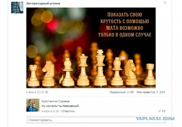 Убойная подборочка прикольных комментариев из соцсетей Убойная подборочка прикольных комментариев из соцсетей