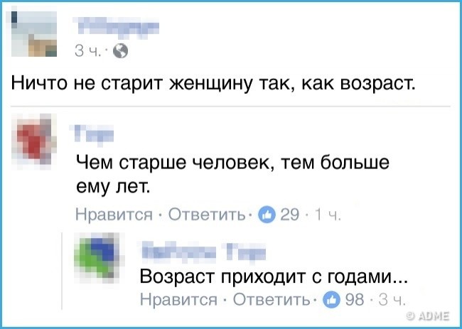 Убойная подборочка прикольных комментариев из соцсетей Убойная подборочка прикольных комментариев из соцсетей