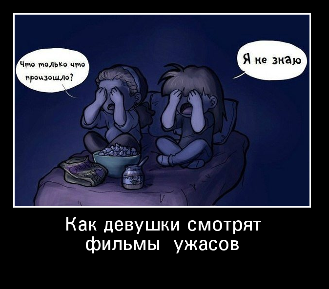 Прикольные и смешные демотиваторы про женщин (10 фото) Прикольные и смешные демотиваторы про женщин (10 фото)