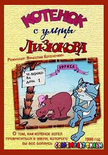 животные, интересное, красотка, фото, факты