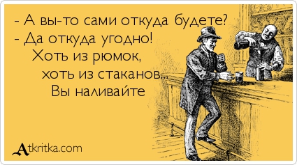 УМОРИЗЬМЫ....)))) УМОРИЗЬМЫ....))))