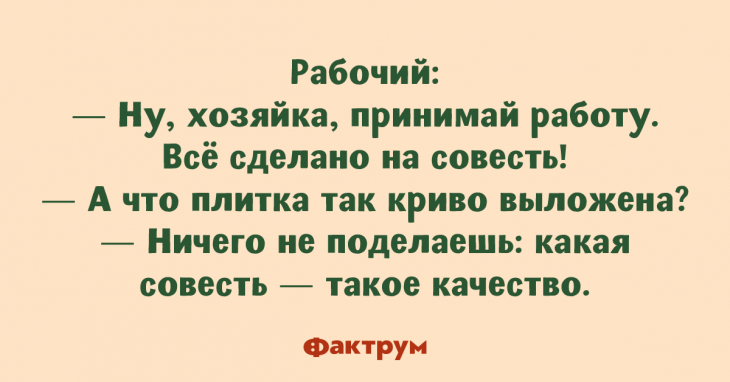 Свежая десятка классных анекдотов, чтобы вы улыбались во все 32 зуба Свежая десятка классных анекдотов, чтобы вы улыбались во все 32 зуба