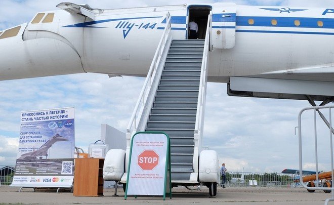 На крыльях в кризис: темпы роста авиапрома РФ упали в 3 раза