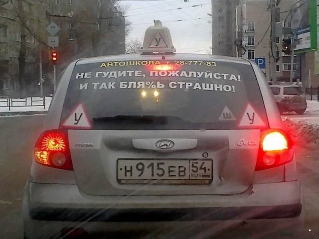 Автовсячина Автовсячина Автовсячина, авто, автомобиль, автоприкол, машина, прикол