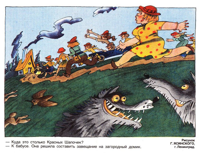 ��������. ����� ��� ����� ��������, ������