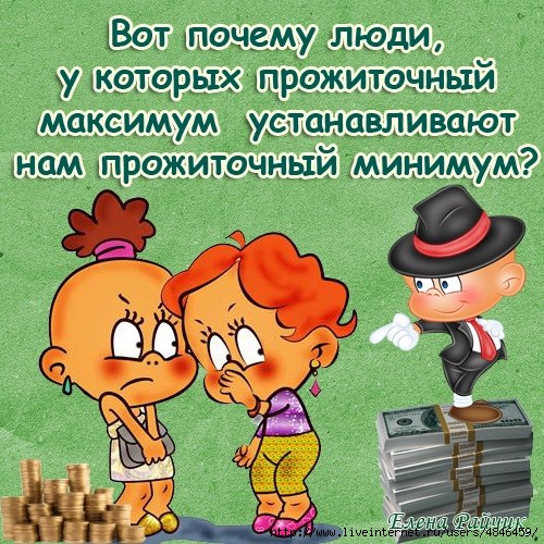 Статусы веселые разные о разному Статусы веселые разные о разному