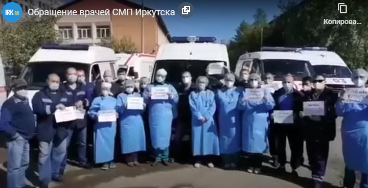Невыплата врачам ставит под вопрос эффективность вертикали власти