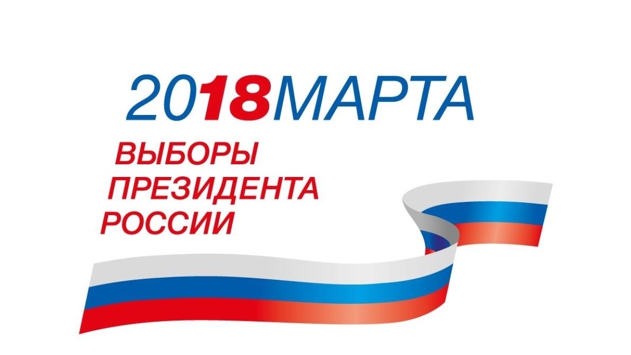 Как зарегистрировать партию 2018 Как зарегистрировать партию 2018
