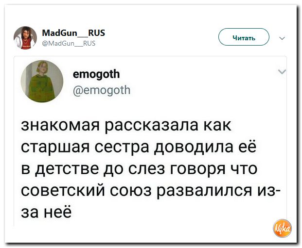 Соц.сети жгут напалмом! Злобные (сарказм) комментарии о последних событиях в мире Соц.сети жгут напалмом! Злобные (сарказм) комментарии о последних событиях в мире