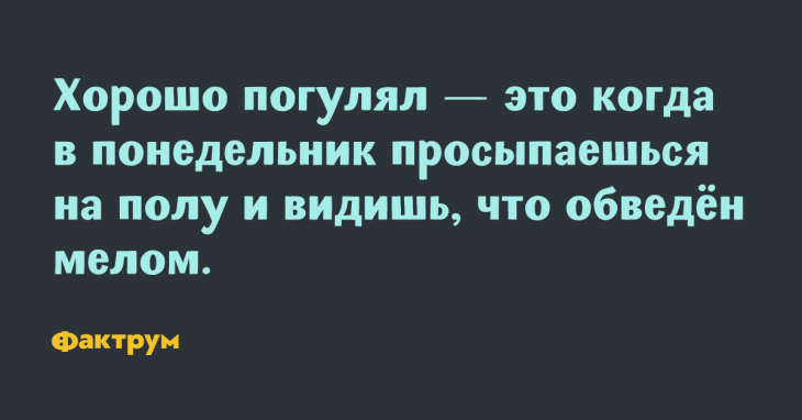 Подборка фантастически смешных шуток и приколов Подборка фантастически смешных шуток и приколов