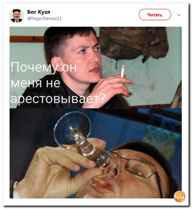 Соц.сети жгут напалмом! Злобные(сарказм) комментарии о последних событиях в мире Соц.сети жгут напалмом! Злобные(сарказм) комментарии о последних событиях в мире