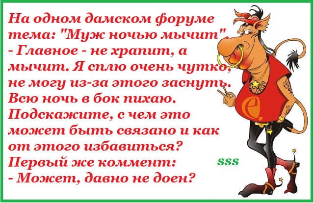 Звоню подруге, спрашиваю, как прошли выходные Звоню подруге, спрашиваю, как прошли выходные