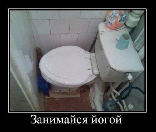 Прикольные демотиваторы на Бугаге (17 шт) Прикольные демотиваторы на Бугаге (17 шт)