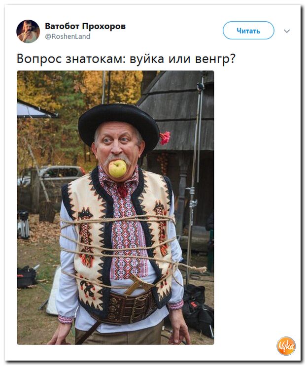 Соцсети жгут! С юмором о злободневном в ехидных скриншотах (политсатира) Соцсети жгут! С юмором о злободневном в ехидных скриншотах (политсатира)