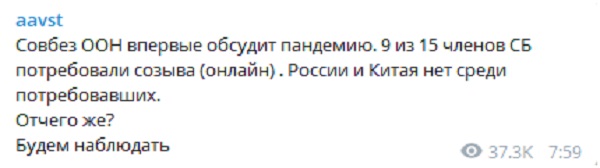 Венедиктов и Ко добиваются коронавирусного апокалипсиса в России