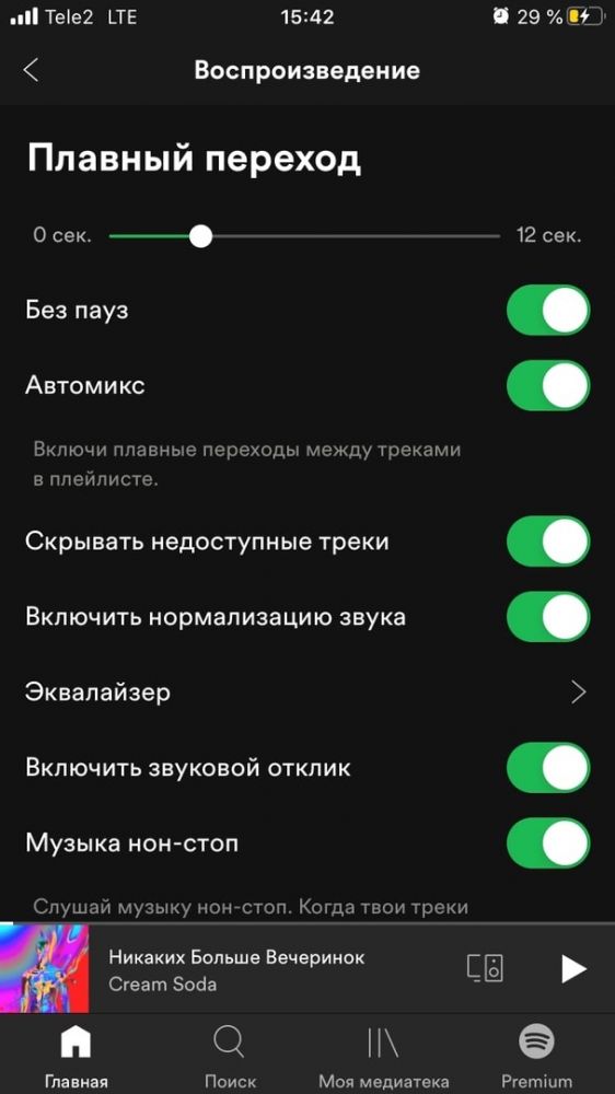 5 огненных лайфхаков в приложении Spotify