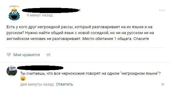 Убойная подборочка прикольных комментариев из соцсетей Убойная подборочка прикольных комментариев из соцсетей