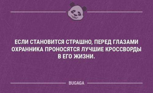 Анекдоты посмеяться (15 шт)
