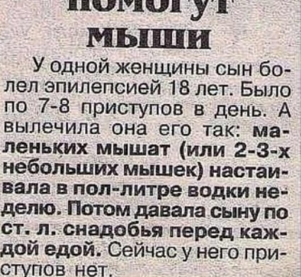 "Ты притворяешься!" Как родители-убивцы истязали нас народной медициной. "Ты притворяешься!" Как родители-убивцы истязали нас народной медициной.
