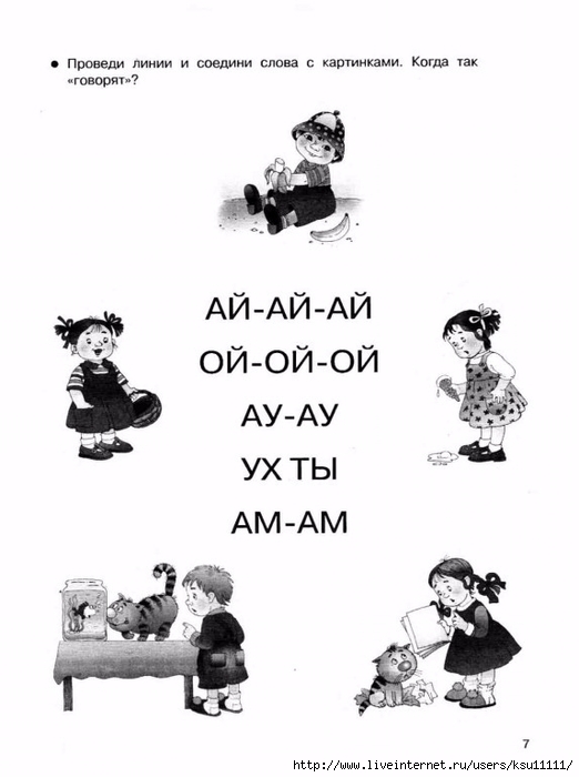 8 (522x700, 130Kb)