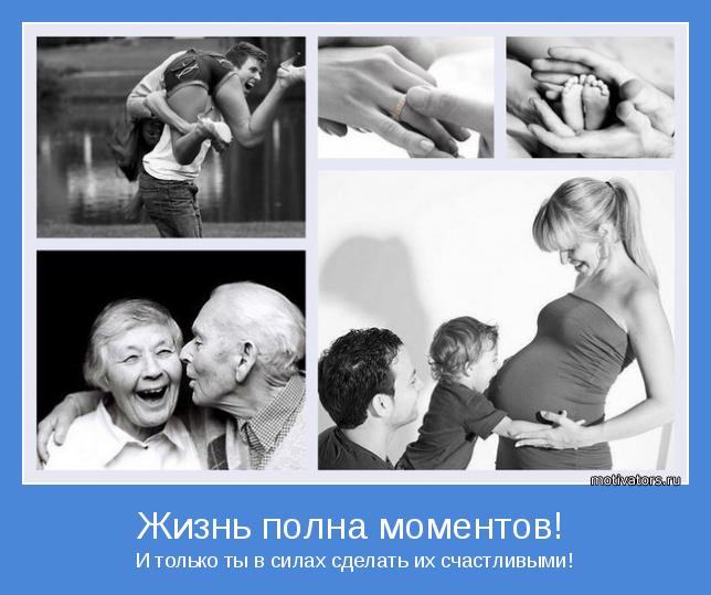 Как сделать так чтобы в семье все хорошо было Как сделать так чтобы в семье все хорошо было