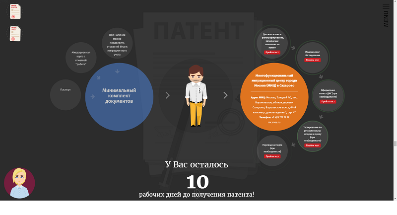 Абсурдные новости. 12 апреля 2017 года Абсурдные новости. 12 апреля 2017 года