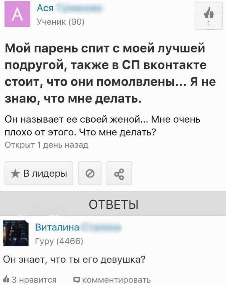Смешные комментарии и высказывания из социальных сетей Смешные комментарии и высказывания из социальных сетей высказывания, комментарии, прикол