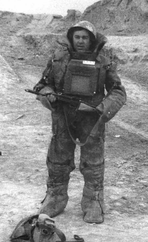 Саперы Афгана Саперы Афгана