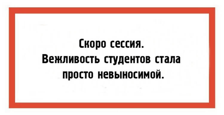 24 юмористические открытки с шутками из повседневной жизни