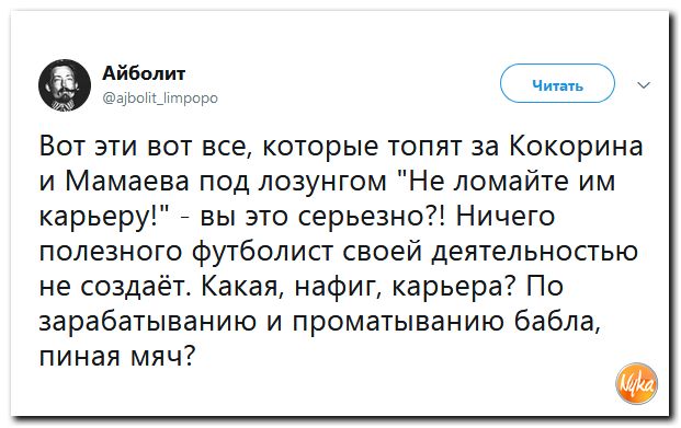 Кокорный мамай!!! Обо всем понемногу с юмором и ехидными комментариями Кокорный мамай!!! Обо всем понемногу с юмором и ехидными комментариями