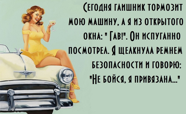 Женские ретро-картинки с текстом