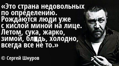Классные цитаты