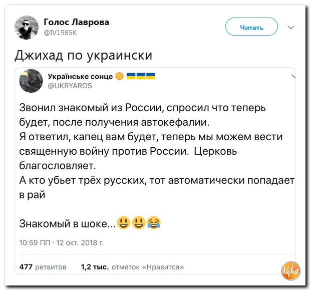 Злобные (сарказм) комментарии о последних событиях в мире Злобные (сарказм) комментарии о последних событиях в мире
