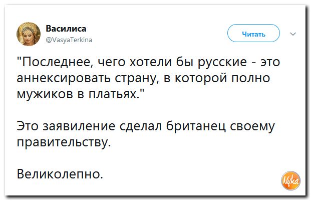 Соцсети жгут! С юмором о злободневном в ехидных скриншотах (политсатира) Соцсети жгут! С юмором о злободневном в ехидных скриншотах (политсатира)