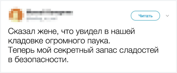 Приколы из сети: Твиттер-ки/СМС-ки :) Приколы из сети: Твиттер-ки/СМС-ки :)