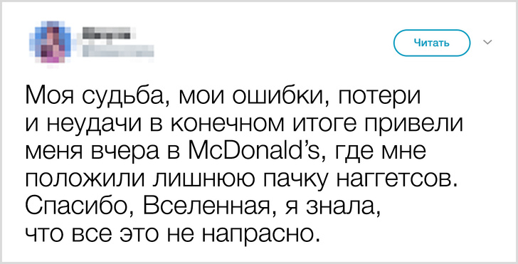 Приколы из сети: Твиттер-ки/СМС-ки :) Приколы из сети: Твиттер-ки/СМС-ки :)