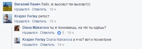Началось! Украинцев вызывают на допросы за лайки в соц.сетях… Началось! Украинцев вызывают на допросы за лайки в соц.сетях…