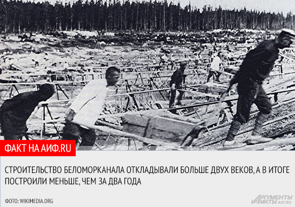 Сталинская стройка по идее Петра. 10 фактов о Беломорско-Балтийском канале