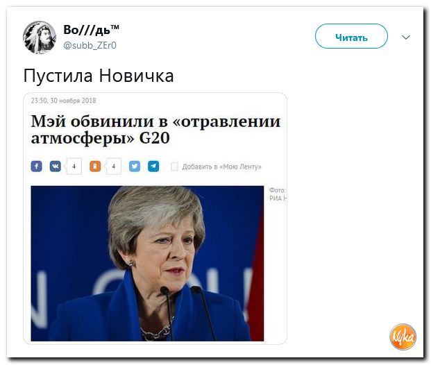 Соцсети жгут! С юмором о злободневном в ехидных скриншотах (политсатира) Соцсети жгут! С юмором о злободневном в ехидных скриншотах (политсатира)